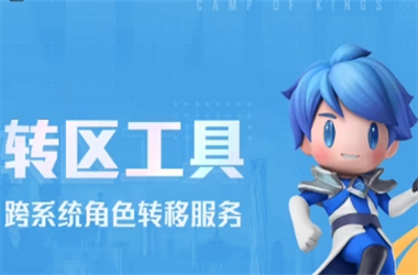新澳门开奖记录查询-2025最新免费资料大全转区教程